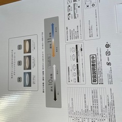 LEDシーリングライト１２畳用の画像