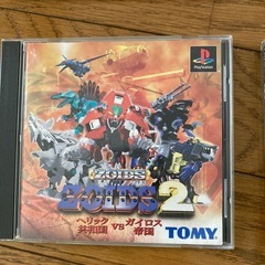 プレステ、テレビゲームの画像
