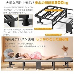 四つ折り折りたたみベッドの画像