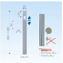 穴あけなしでエアコンの取付を可能にしますの画像