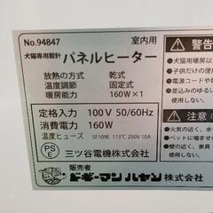 0815-062 doggyman ペット用パネルヒーターの画像