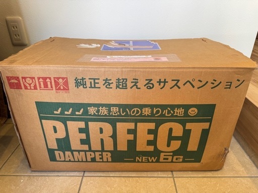 AXIS STYLING パーフェクトダンパー NEW 6G アルファード30系