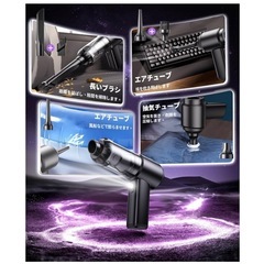 新品🧡ハンディクリーナー ブロワー　コードレス 強力吸引 吹き飛ぶ/吸い込む/空気入れ/空気抜き の画像