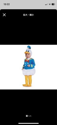 ハロウィンドナルド着ぐるみ70