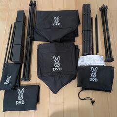 DOD ステルスエックス ステルスエックスミニの画像