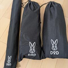 DOD ステルスエックス ステルスエックスミニの画像