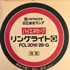 【新品】日立蛍光ランプ   リングライトFCL30W/28-Gの画像