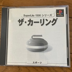 プレステゲームの画像