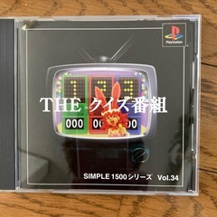 プレステゲームの画像