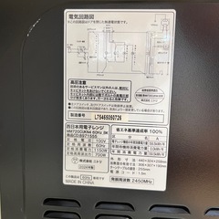 【トレファク神戸南店】ニトリの電子レンジです‼︎【取りに来られる方限定】の画像