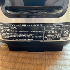 Ｈaier マイコンジャー炊飯器　3合炊きの画像