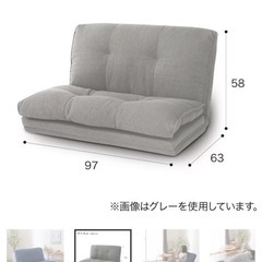 ニトリ ソファの画像