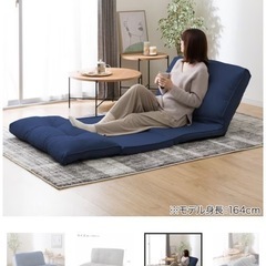 ニトリ ソファの画像