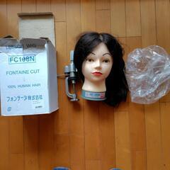 フォンテーヌ練習用ウイッグの画像