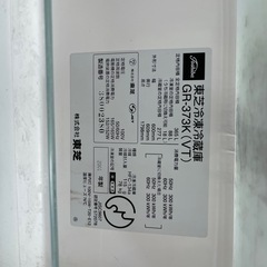 冷蔵庫の画像