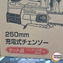 ✨マキタ　未使用　MUC002GRDX　充電式チェンソー 40Vmax 2.5Ah　250ｍｍ　充電器/バッテリー×2✨うるま市田場✨の画像