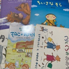 20まで‼️絵本　まとめ売り　玩具　知育　おもちゃ　女の子　男の子の画像