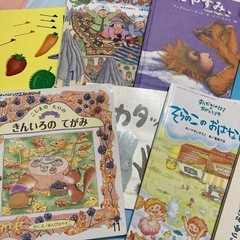 20まで‼️絵本　まとめ売り　玩具　知育　おもちゃ　女の子　男の子の画像