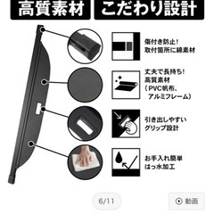 エクストレイルトノカバーの画像