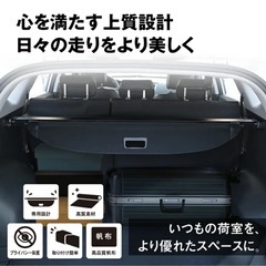 エクストレイルトノカバーの画像