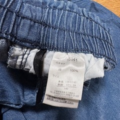 デニム　ボトムス　140の画像