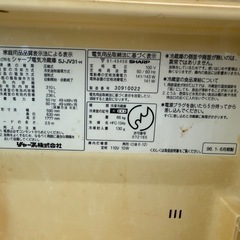 【ジャンク品】シャープ 冷蔵庫 SJ-JV31-Hの画像