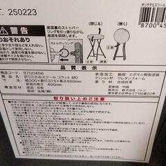 0815-230 折りたたみチェアの画像