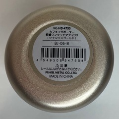 軽量カフェマグ２００mlの画像
