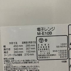 MUJI無印良品M-E10B オーブン 電子レンジの画像