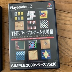プレステ2ソフトの画像