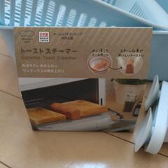 【11点】キッチン周りセットの画像