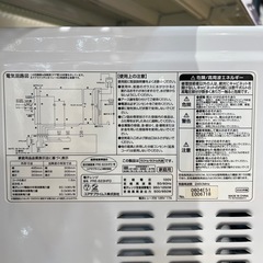 【トレファク神戸南店】ユアサの電子レンジです‼︎【取りに来られる方限定】の画像