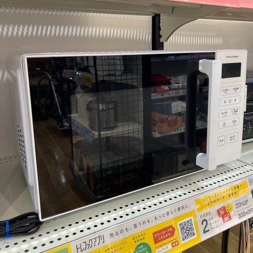 【トレファク神戸南店】ユアサの電子レンジです‼︎【取りに来られる方限定】