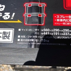 ツールボックスの画像