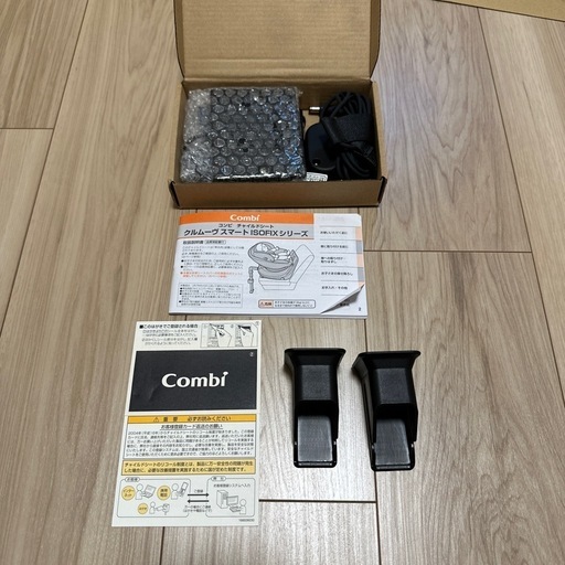 コンビ　チャイルドシート　クルムーヴ　スマート　ISOFIXシリーズ