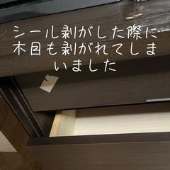 ニトリ　テレビ台 大型の画像