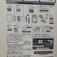 空気清浄機の画像