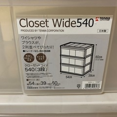 3段チェストの画像