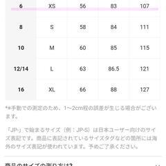 美品✨️レディースシャツの画像