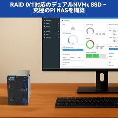Pironman 5-MAX デュアル NVMe M.2 SSD PCIe ケース（Raspberry Pi 5用）NAS/RAID 0/1対応、Hailo-8L AIアクセラレーター対応、PWMタワークーラー＋デュアルRGBファン、0.96インチOLEDディスプレイ搭載、安全シャットダウン、標準HDMIポート搭載（※Raspberry Pi 5本体は付属しません）の画像