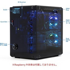 Pironman 5-MAX デュアル NVMe M.2 SSD PCIe ケース（Raspberry Pi 5用）NAS/RAID 0/1対応、Hailo-8L AIアクセラレーター対応、PWMタワークーラー＋デュアルRGBファン、0.96インチOLEDディスプレイ搭載、安全シャットダウン、標準HDMIポート搭載（※Raspberry Pi 5本体は付属しません）の画像