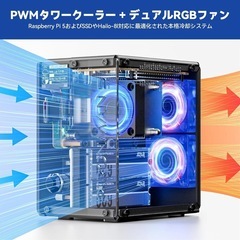 Pironman 5-MAX デュアル NVMe M.2 SSD PCIe ケース（Raspberry Pi 5用）NAS/RAID 0/1対応、Hailo-8L AIアクセラレーター対応、PWMタワークーラー＋デュアルRGBファン、0.96インチOLEDディスプレイ搭載、安全シャットダウン、標準HDMIポート搭載（※Raspberry Pi 5本体は付属しません）の画像