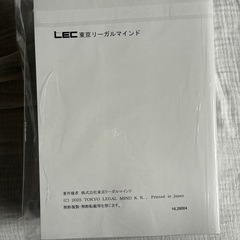 LEC税理士入門　会計講座　簿記3級（2026年） LEC東京リーガルマインドの画像
