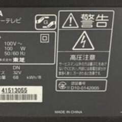 TOSHIBA 東芝 REGZA 液晶テレビ 32V型 32A1L ブラック
リモコン付の画像