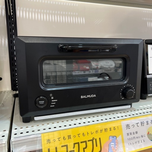 【トレファク神戸南店】BALMUDAのオーブントースターです‼︎【取りに来られる方限定】