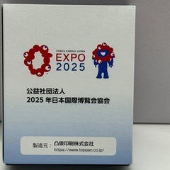 新品　【非売品】2025年日本国際博覧会 【
金縁】特別ピンバッジ の画像