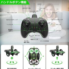 ドローン 8歳子供向け 100g未満 ミニ 小型 空陸対策 室内用RCクアッドコプターの画像