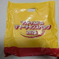 マクドナルド　サマーチャレンジバッグ2025の画像