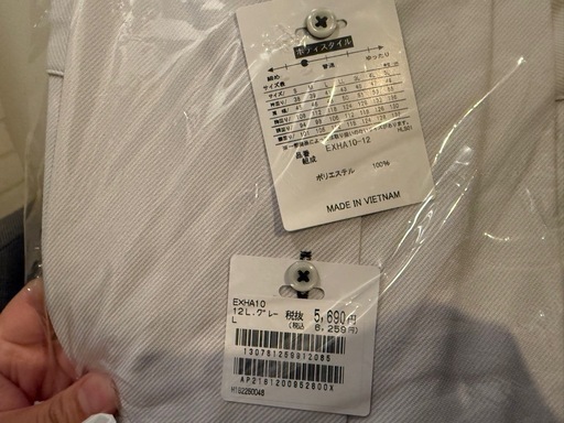 はるやま　i-Shirt