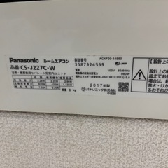 クーラーの画像